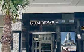 Borj Deyae City Center